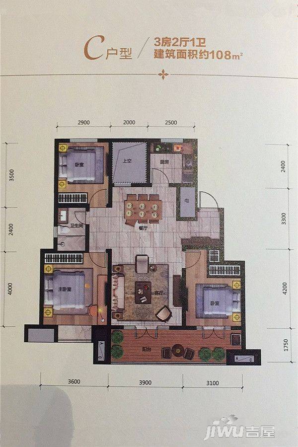 润锦中央美地天麓3室2厅1卫108㎡户型图