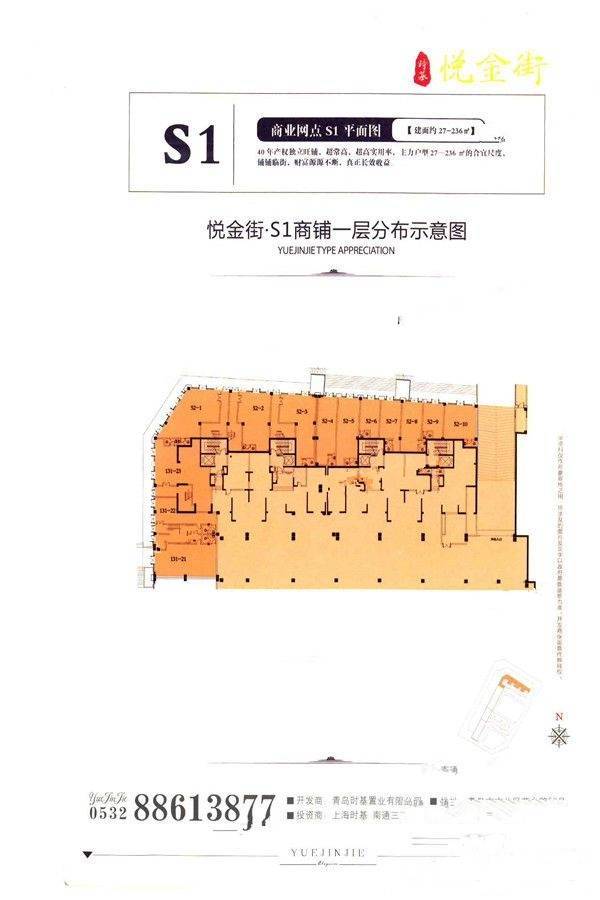 时基萍乡悦府1室0厅0卫27㎡户型图