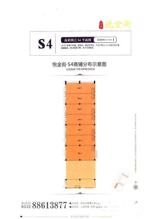 时基萍乡悦府1室0厅0卫51㎡户型图