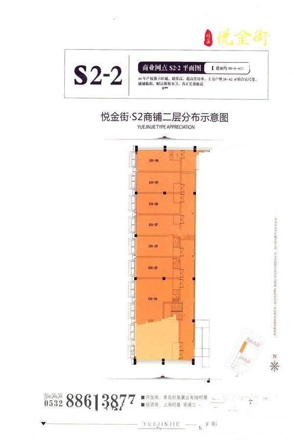 时基萍乡悦府1室0厅0卫38㎡户型图