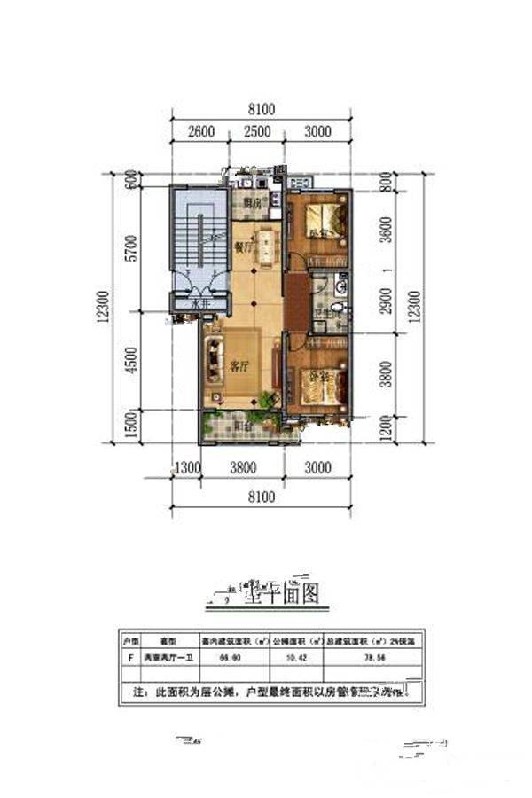 金府花园2室2厅1卫66㎡户型图