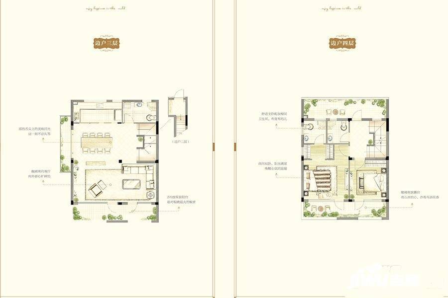 华地仟佰墅2室2厅3卫136㎡户型图