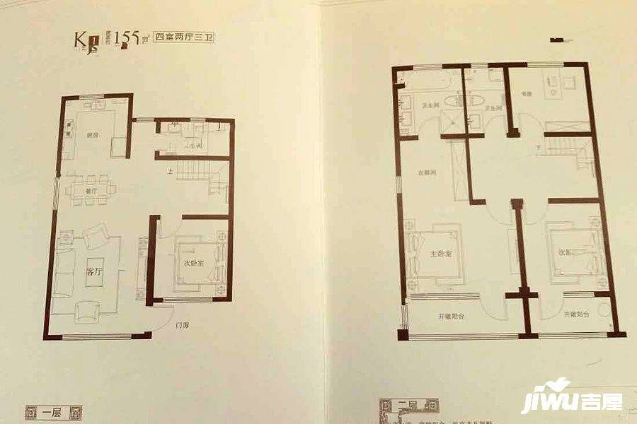 海信盟旺世家4室2厅3卫155㎡户型图