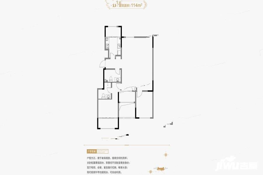 福林苑三期2室2厅2卫114㎡户型图