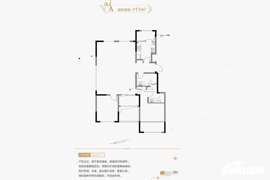 福林苑三期2室2厅2卫117㎡户型图