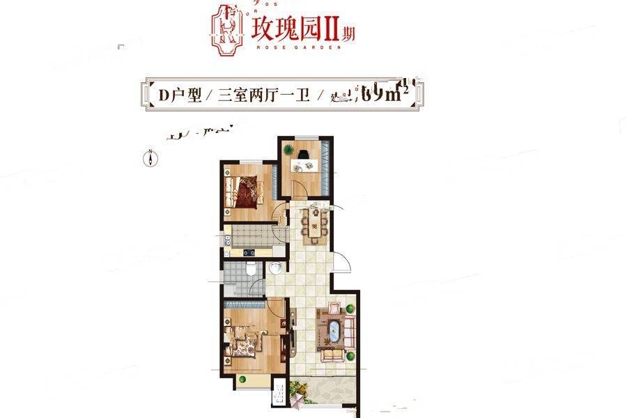 鑫江玫瑰园3室2厅1卫89㎡户型图