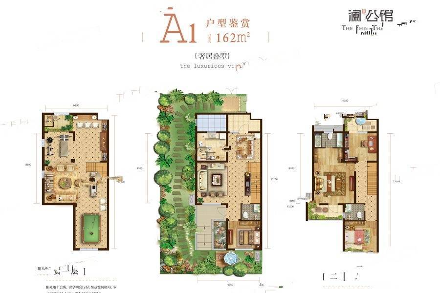 蔚蓝创新天地4室3厅3卫162㎡户型图