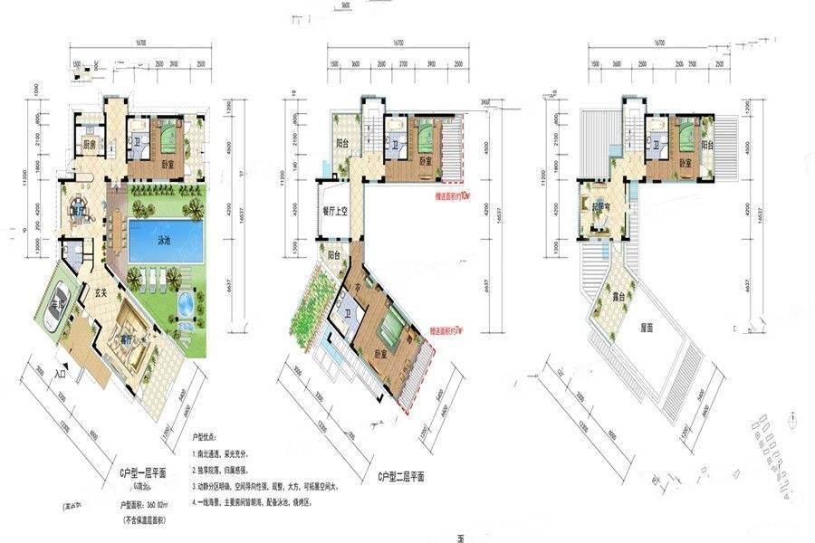 东方时尚中心4室2厅3卫360㎡户型图