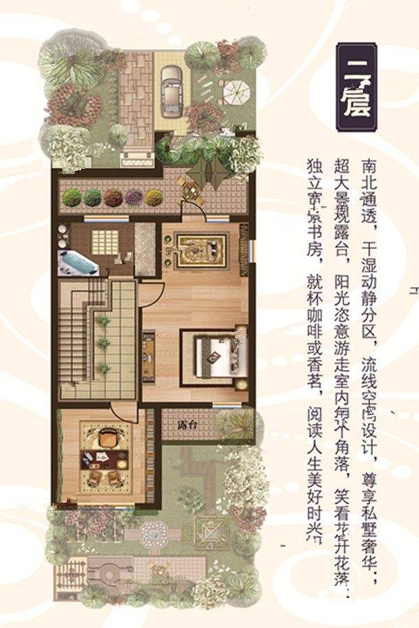 天一仁和城3室2厅3卫160㎡户型图