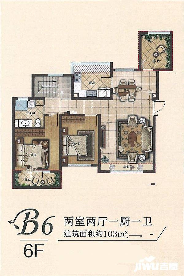 三木家天下文澜府2室2厅1卫103㎡户型图