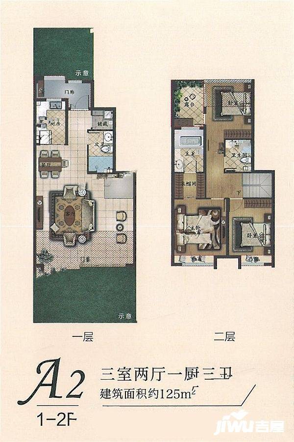 三木家天下文澜府3室2厅3卫125㎡户型图