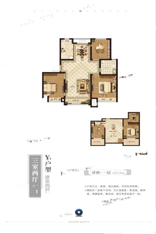 鑫江桂花园汀香3室2厅1卫108㎡户型图