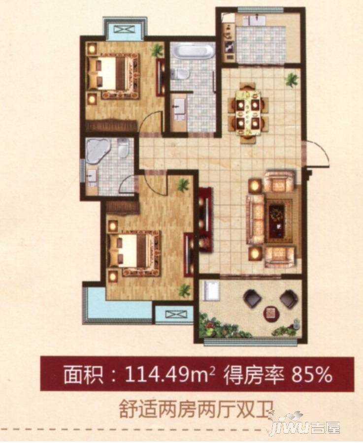 如意花园2室2厅2卫114.5㎡户型图