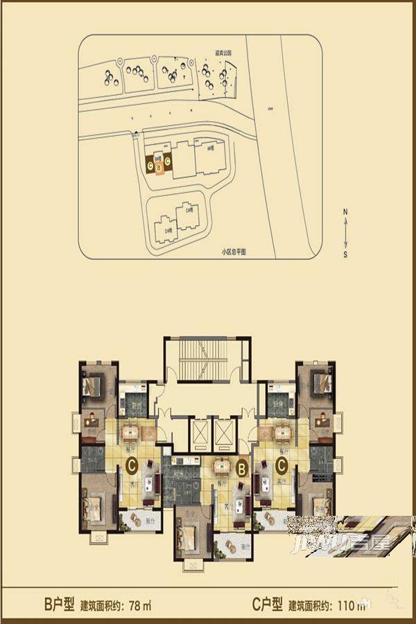 银豪紫缘公寓2室1厅1卫78㎡户型图