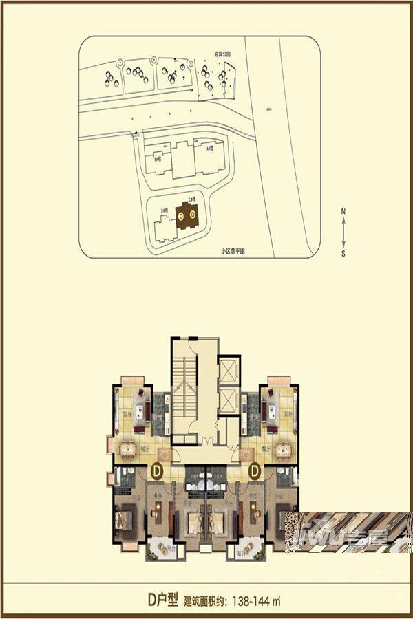 银豪紫缘公寓3室2厅1卫144㎡户型图