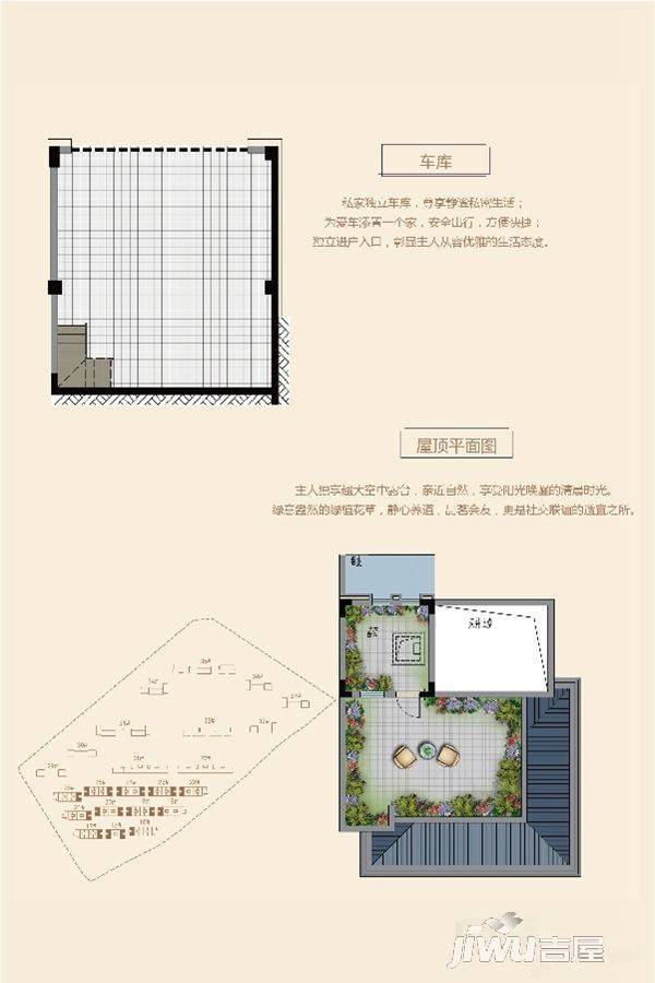 金辉城3室3厅4卫165㎡户型图