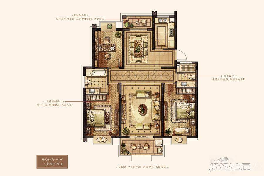 万达华府大公馆3室2厅2卫154㎡户型图