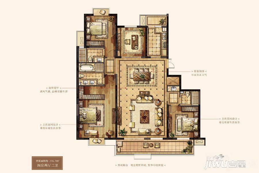 万达华府大公馆4室2厅3卫216.7㎡户型图