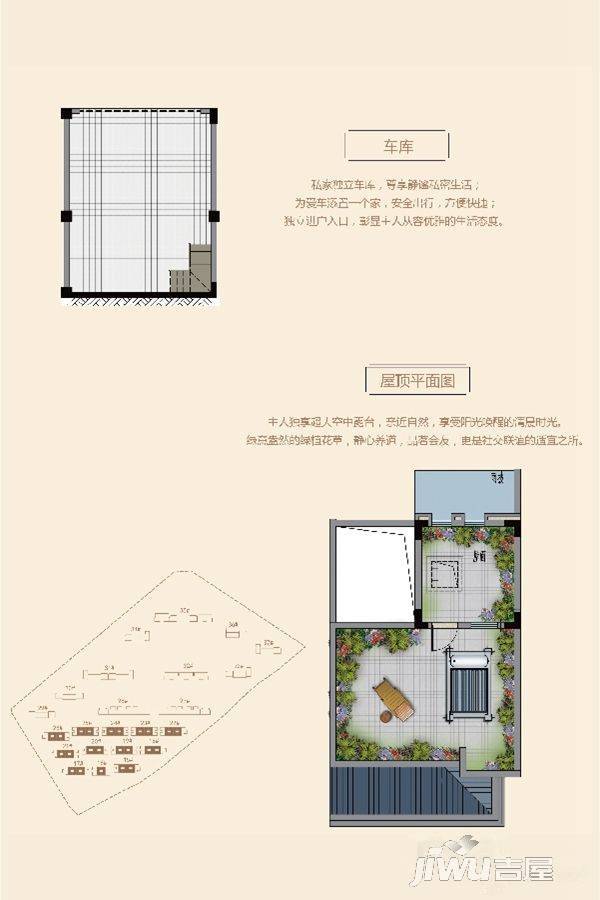 金辉城4室3厅3卫185㎡户型图