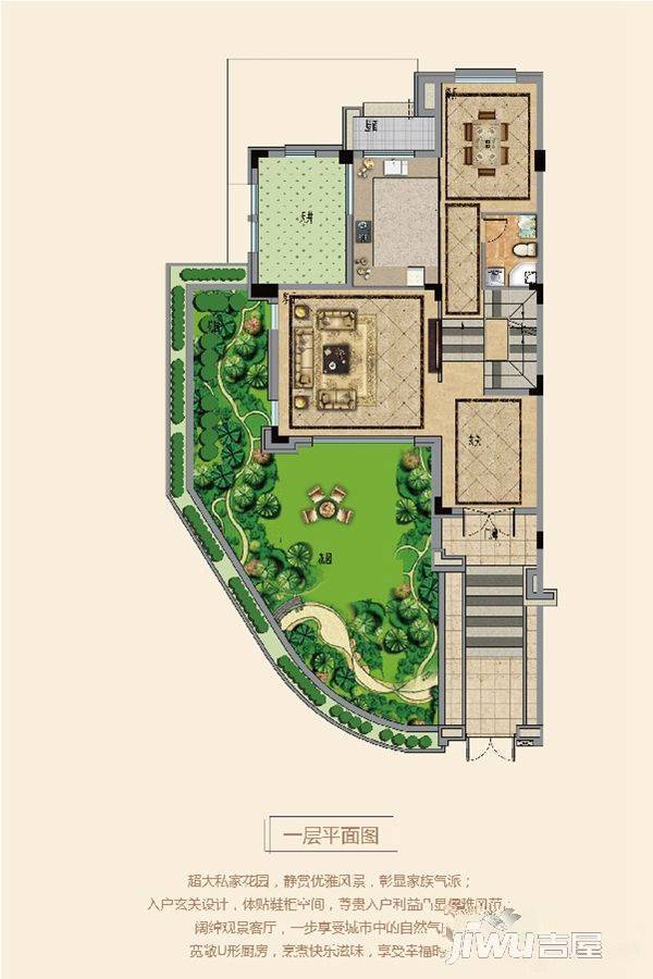 金辉城4室2厅3卫185㎡户型图