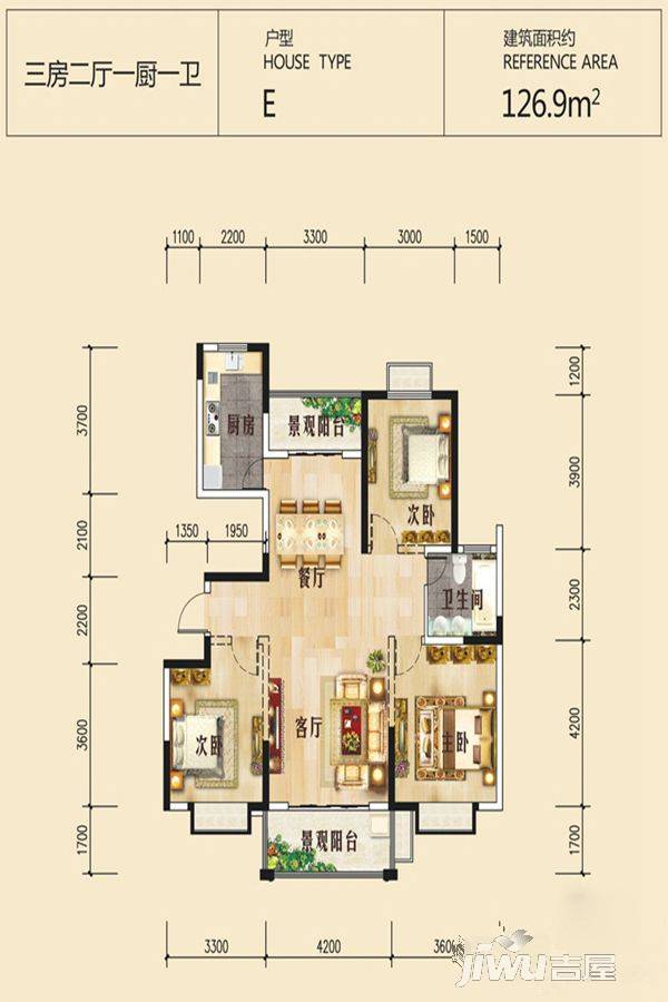 欧堡利亚尊园3室2厅1卫126.9㎡户型图