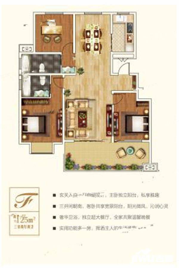 通银森林公馆3室2厅2卫118㎡户型图