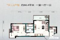 澄达·东景苑1室1厅1卫66.4㎡户型图