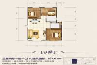 和合家园三期3室2厅0卫107㎡户型图