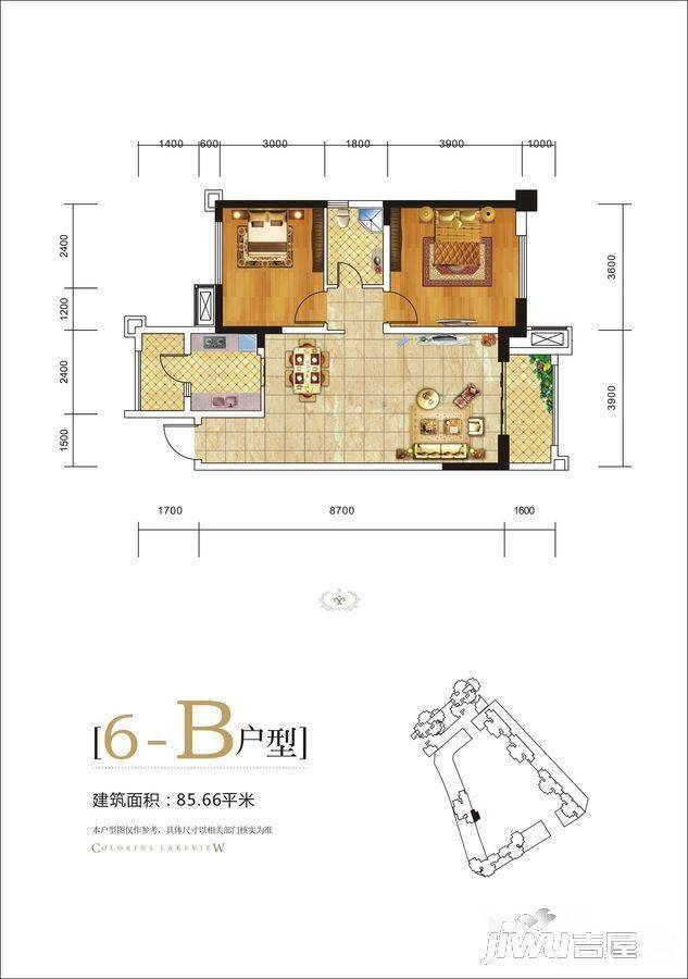 京龙美湖2室2厅0卫85.7㎡户型图