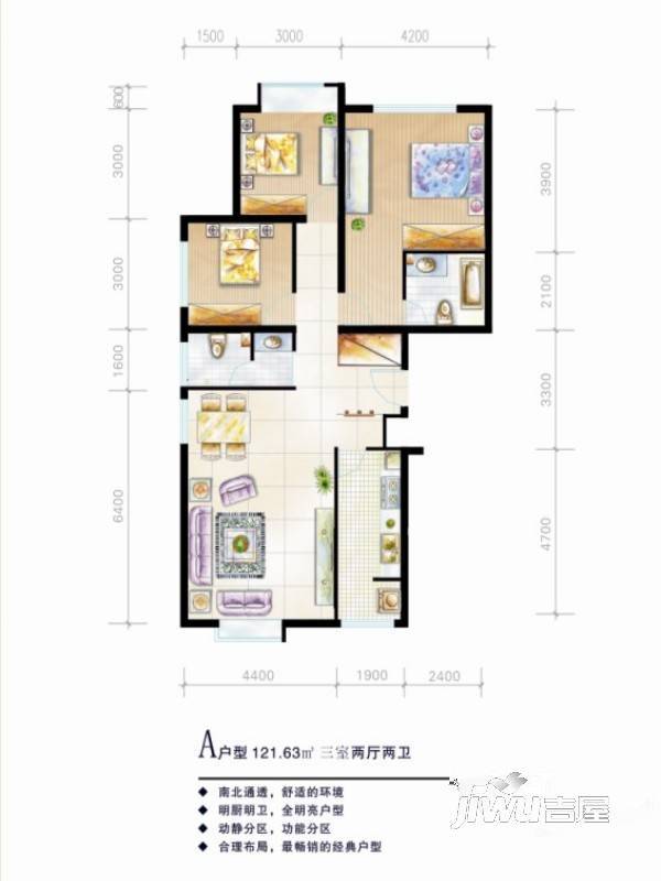 拓金源智慧嘉苑3室2厅2卫121.6㎡户型图