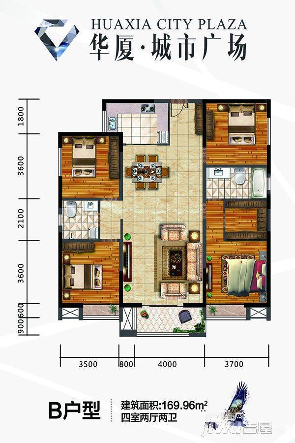 华厦城市广场4室2厅2卫170㎡户型图