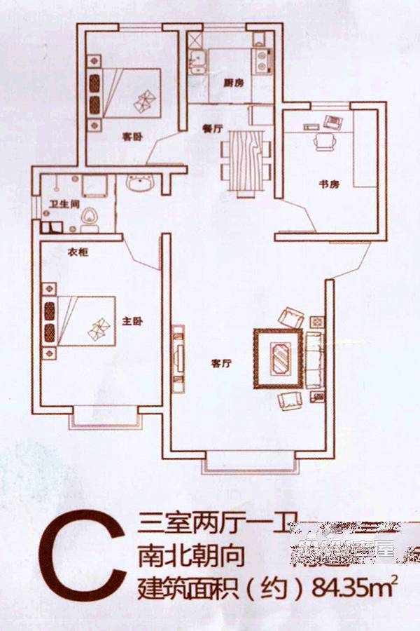 秦淮人家3室2厅1卫84.3㎡户型图