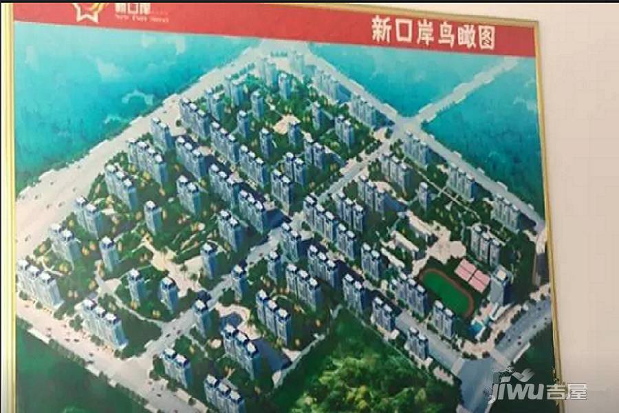 新口岸商业街住宅效果图