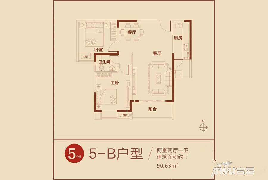 鼎鑫鑫悦广场2室2厅1卫90.6㎡户型图