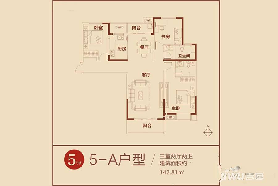 鼎鑫鑫悦广场3室2厅2卫142.8㎡户型图