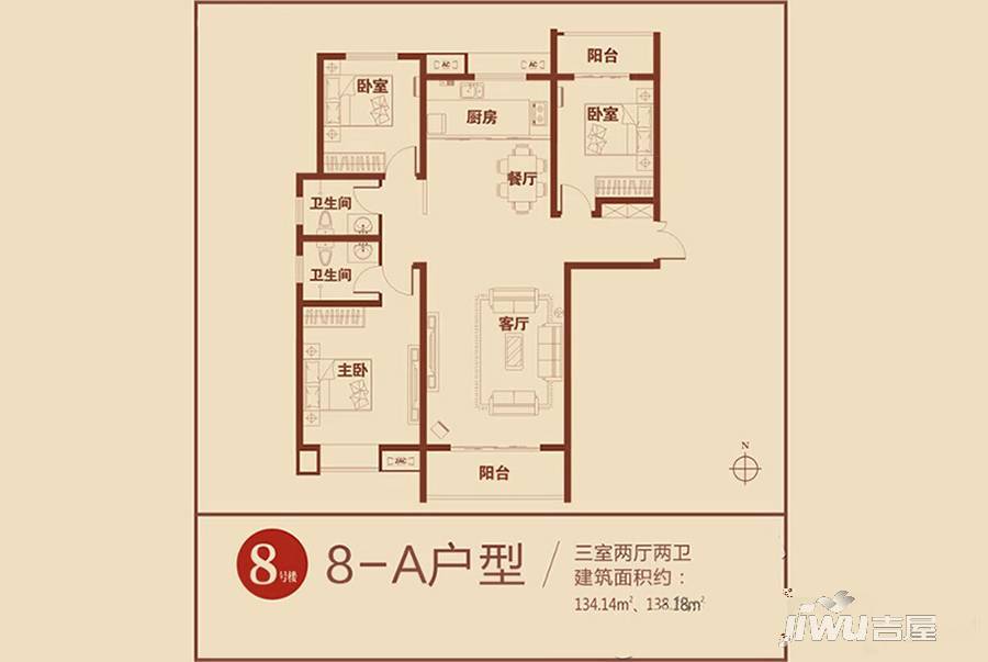 鼎鑫鑫悦广场3室2厅2卫134.1㎡户型图