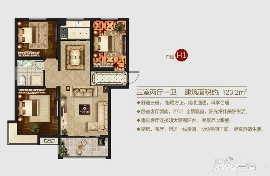 天展明珠港3室2厅1卫108.2㎡户型图