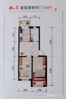 沿江国际普通住宅73㎡户型图