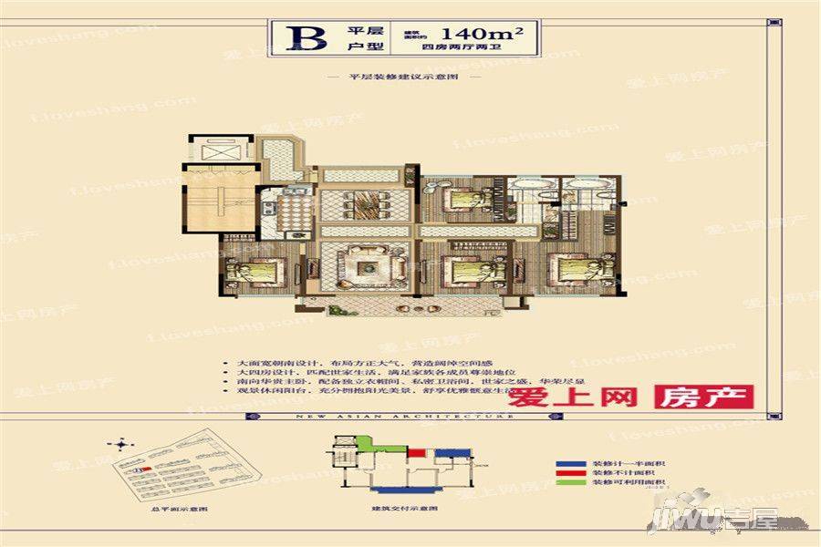 中梁·壹号院4室2厅2卫140㎡户型图