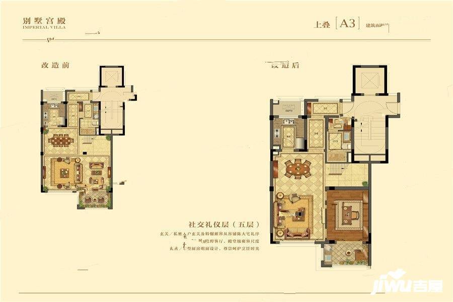 滨江御园4室2厅4卫163㎡户型图