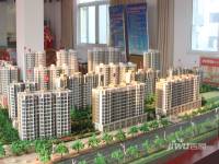华海现代城沙盘图图片