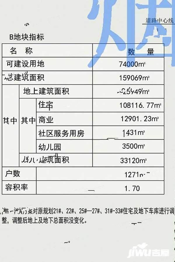 山居郦城实景图图片