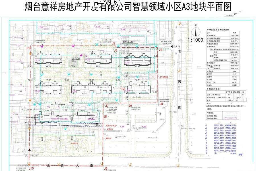 意祥一品洋房规划图图片