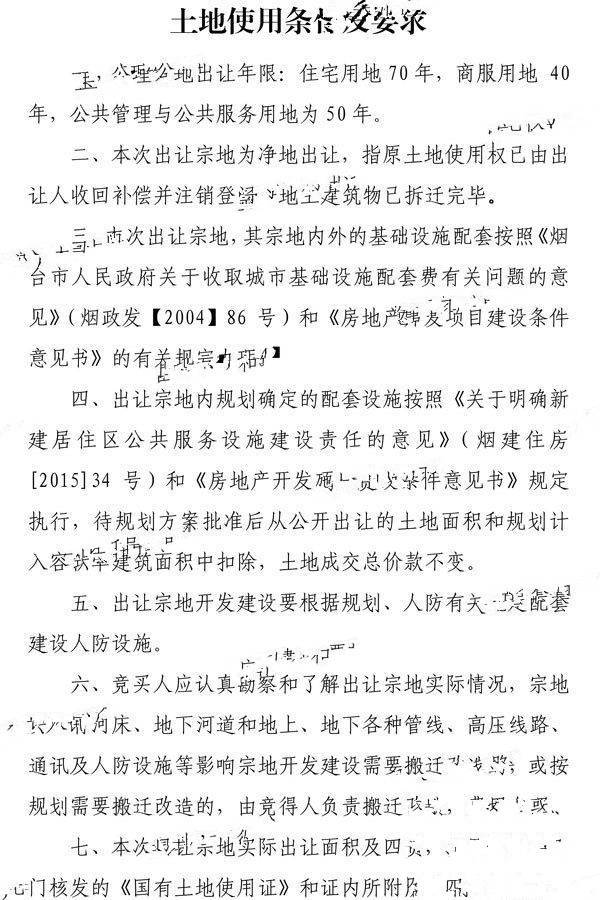 飞龙西轸新城实景图图片