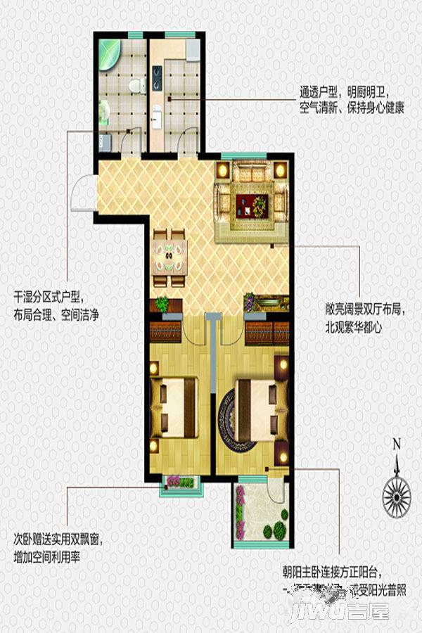 烟台新都汇
                                                            2房2厅1卫
