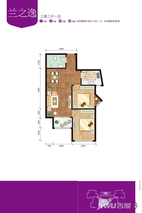 北方月光兰庭2室2厅1卫77.5㎡户型图