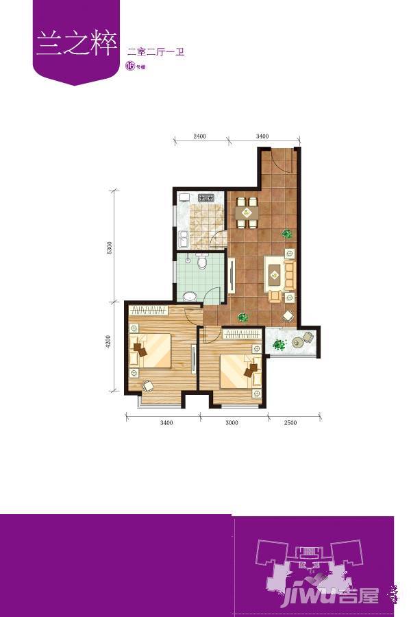 北方月光兰庭2室2厅1卫86.2㎡户型图