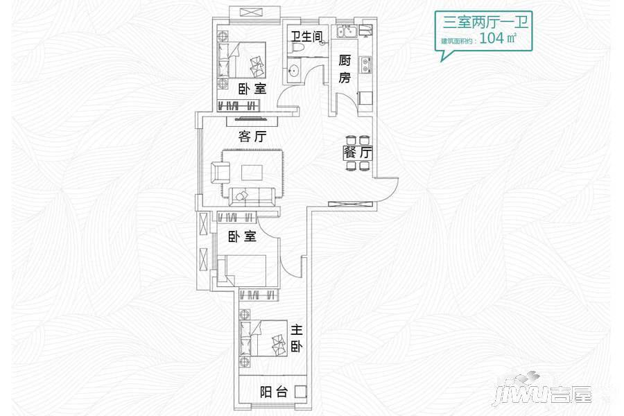 银座广场3室2厅1卫104㎡户型图