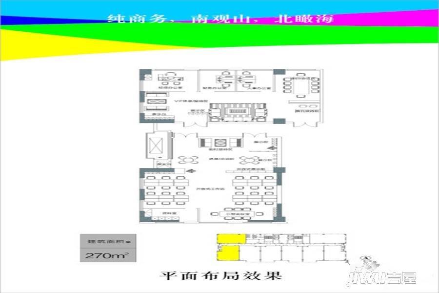 新桥城市广场商业-平面图270㎡户型图