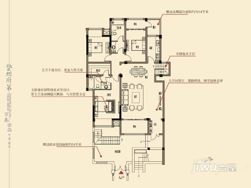 登州府第馨水城4室2厅1卫164.8㎡户型图